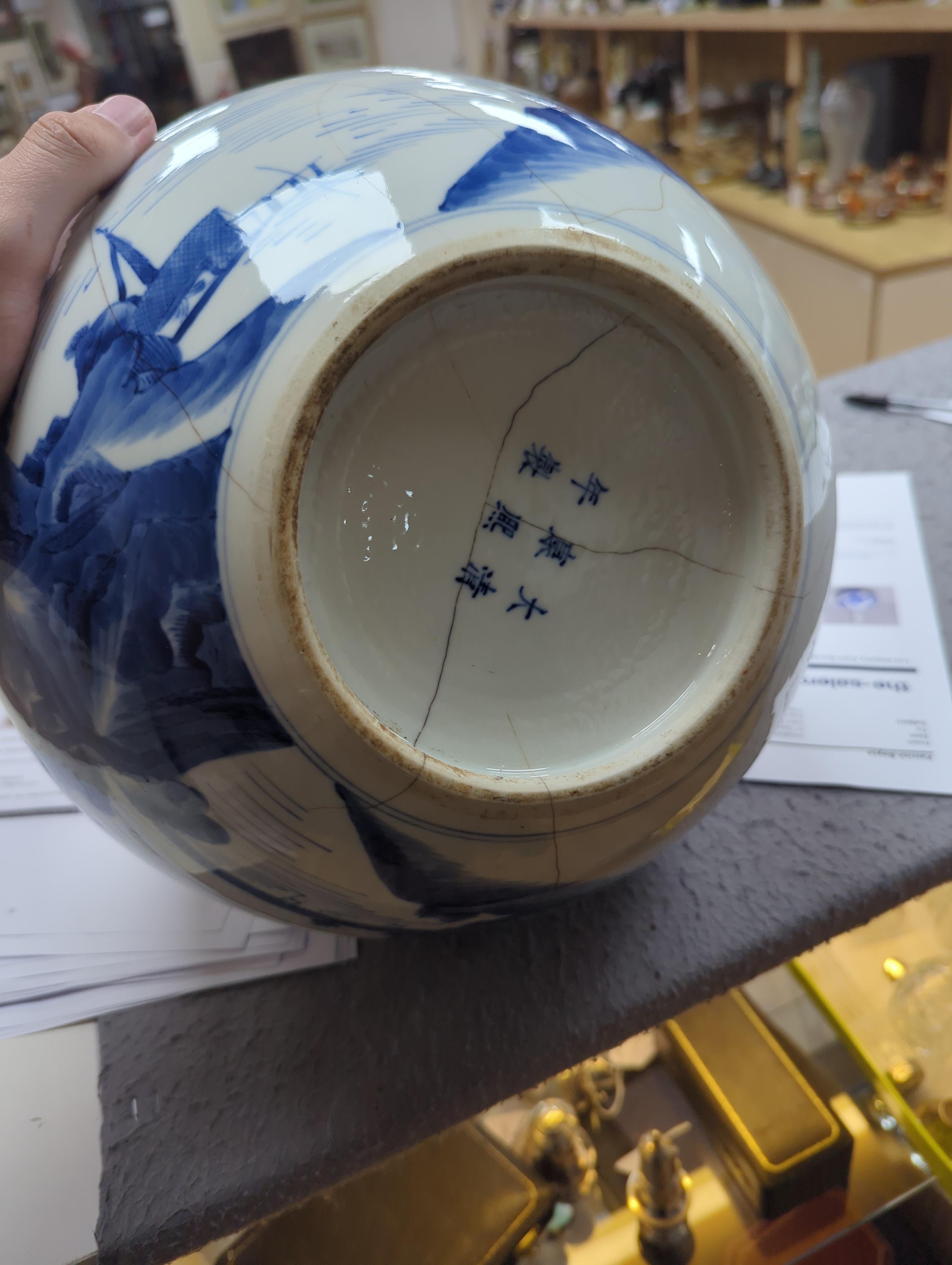 A large Chinese blue and white bottle vase, (a.f) 45cm